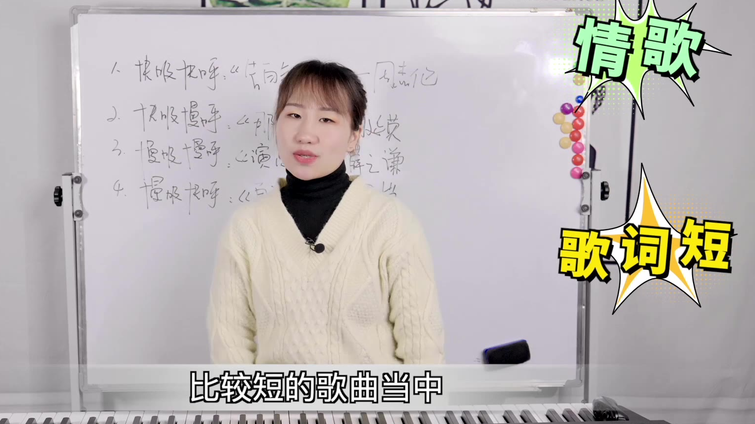 以下这6种唱歌呼吸方式,你属于哪一种?